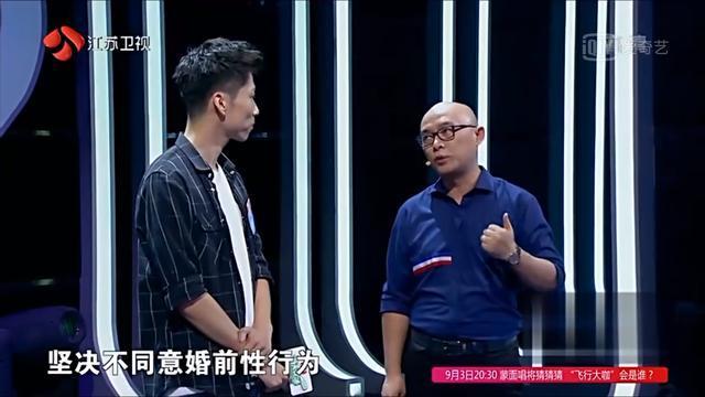 非诚勿扰17号聂倩:《非诚勿扰》女嘉宾拒绝婚前性行为还必须丁克？你能接受吗？