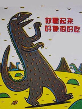 上小学的孩子还适合绘本阅读吗？