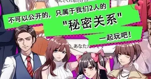 女生大多喜欢玩什么游戏？