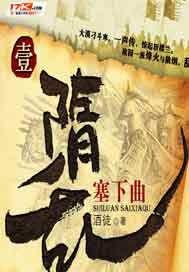 历史的尘埃起点，近几年起点中文网有什么好看的小说