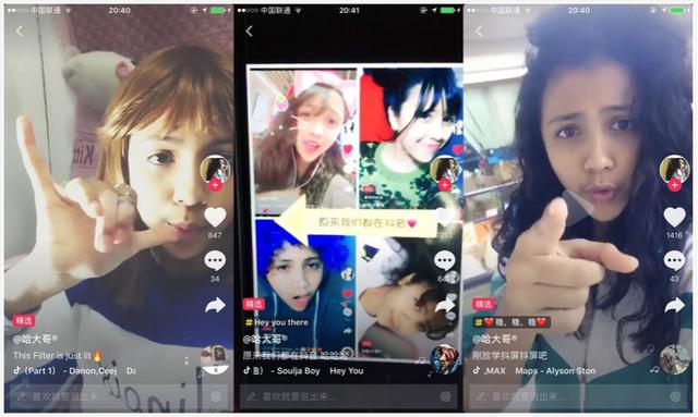 什么是抖音？怎么玩抖音？