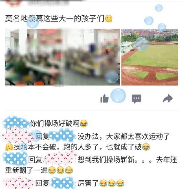 抖音发布视频怎么@别人，抖音评论怎么@人