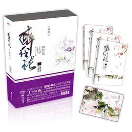 有什么小说是让你爱不释手,通宵看完的？