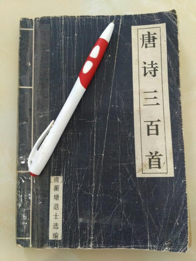 春江花月夜改名赤狐书生:《春江花月夜》为什么没有能够入选《唐诗三百首》？