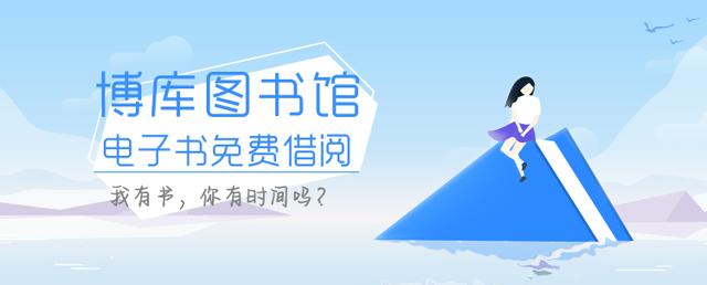 明教圣猫小说:能够免费阅读网络小说的软件有些？