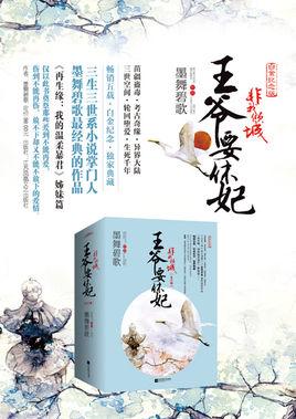 类似《再生缘,我的温柔暴君》一样精彩的经典言情小说有哪些？