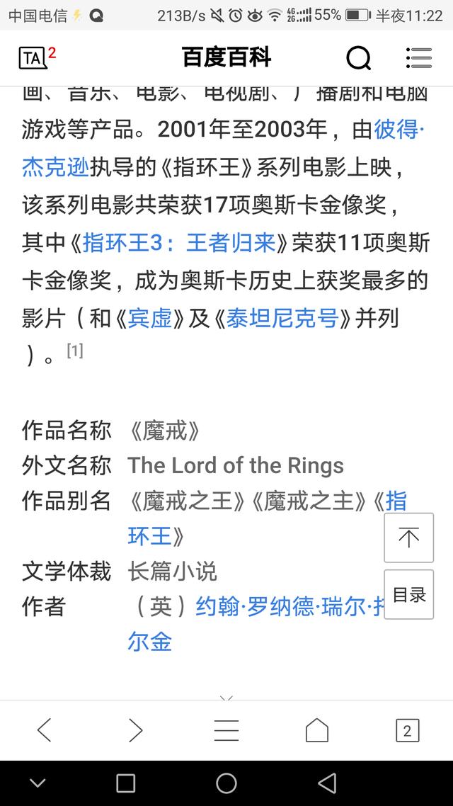 有什么类似《猎魔人》的,好看的西方魔幻小说可以推荐？
