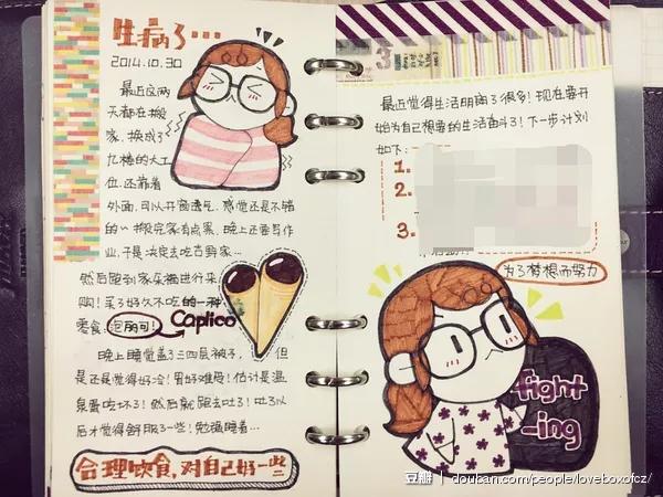 手账怎么做,手帐迷们，你们还在做手账吗？