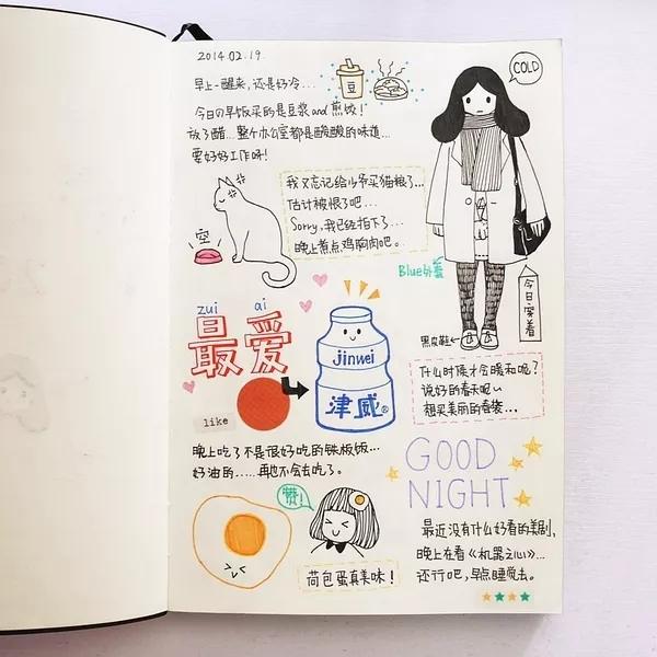 手账怎么做,手帐迷们，你们还在做手账吗？