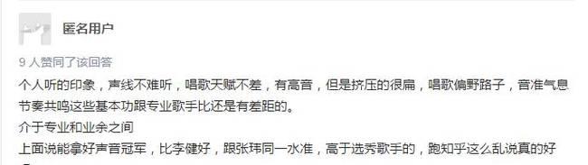沈春阳多高:小沈阳现在为什么不火了？