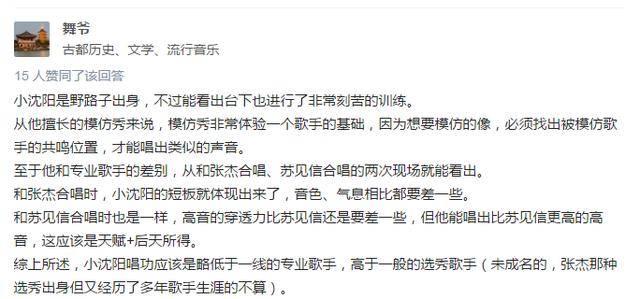 沈春阳多高:小沈阳现在为什么不火了？