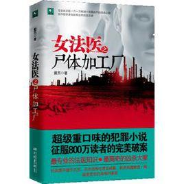 劳拉弗林鲍尔:爱情的的力量究竟有多强大