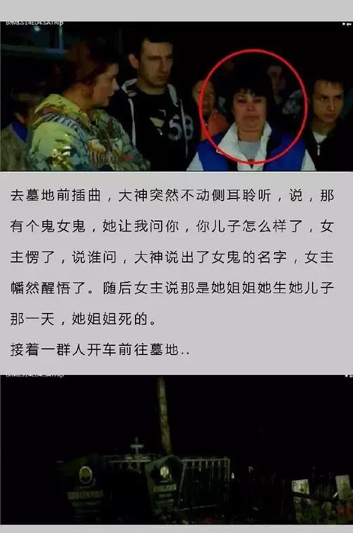 油管灵异事件怎么召唤:麦田怪圈到底是人为恶搞还是地外文明的杰作？