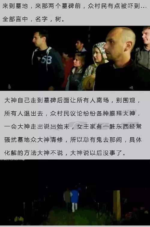 油管灵异事件怎么召唤:麦田怪圈到底是人为恶搞还是地外文明的杰作？