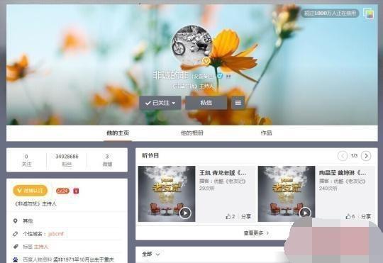 唐一菲凌潇肃姚晨事件:有哪些明星退出微博了，为什么？