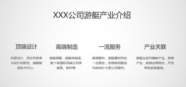<a href=https://maguai.com/list/256-0-0.html target=_blank class=infotextkey>朋友圈</a>照片5张排版配图:有图片的PPT应该怎么排版才会好看？