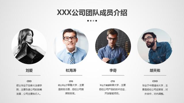 <a href=https://maguai.com/list/256-0-0.html target=_blank class=infotextkey>朋友圈</a>照片5张排版配图:有图片的PPT应该怎么排版才会好看？