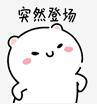 lol转区系统每天什么时候更新？