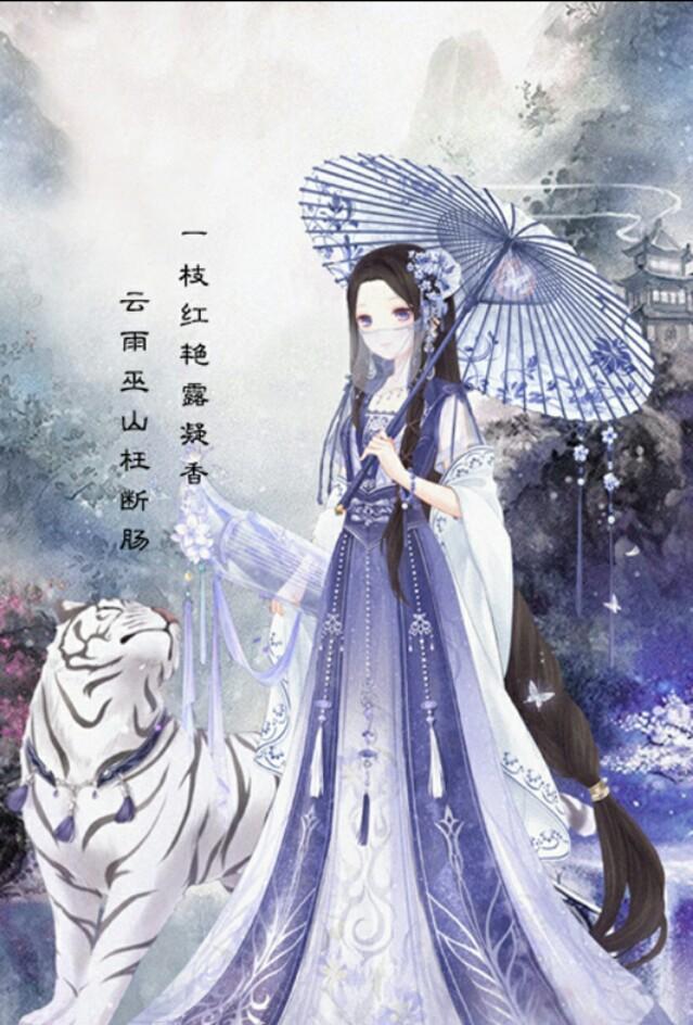 头条问答 - 谁有古风撑伞的少女子图?求分享?(2个回答)