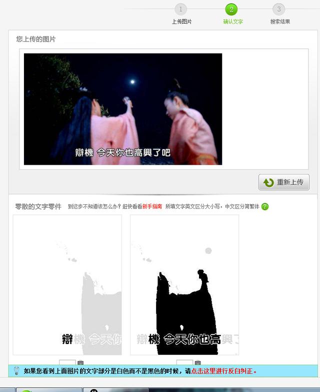 台湾灵异事件中文字幕:死人体重实验，证实人是有灵魂存在的，真的假的？