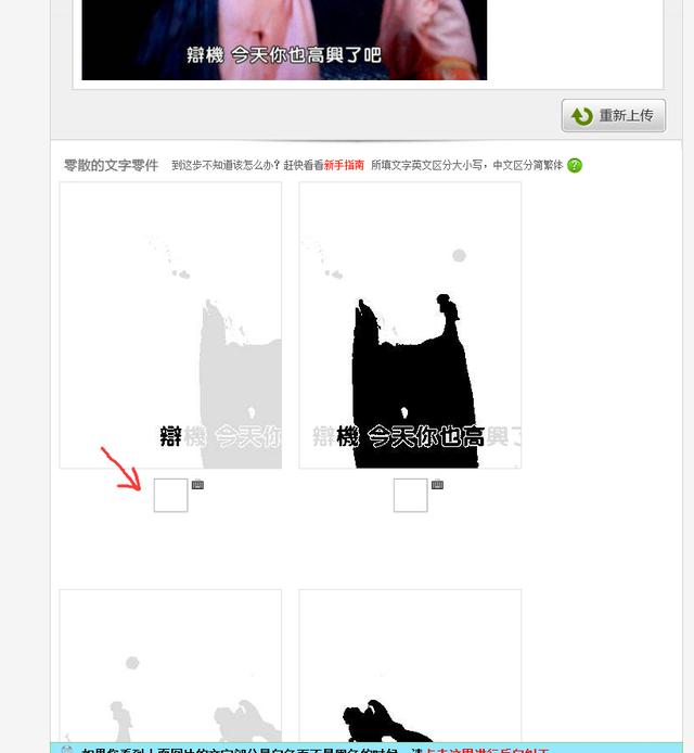 台湾灵异事件中文字幕:死人体重实验，证实人是有灵魂存在的，真的假的？