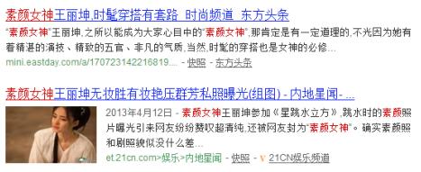 女明星素颜对比照:你觉得哪些女明星即使素颜也依旧好看？