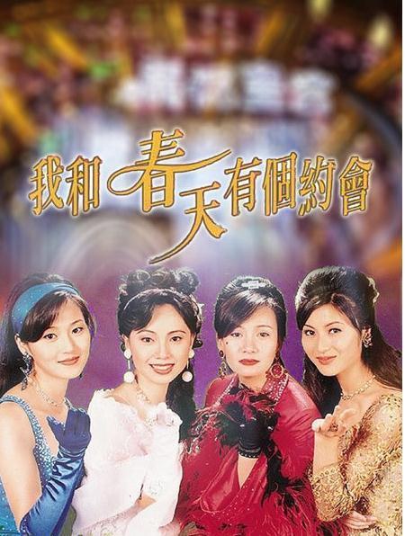 当狗爱上猫粤语:当狗爱上猫粤语版 有什么好的香港电视剧值得推荐吗？