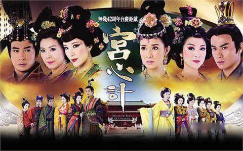 胡定欣电视剧:谁能推荐几部好看的宫斗剧？
