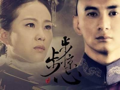 胡定欣电视剧:谁能推荐几部好看的宫斗剧？