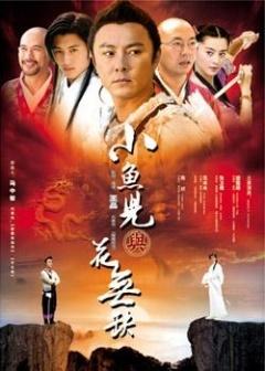微信励志网名两个字:哪些电视剧名中包含了两个主人公的名字