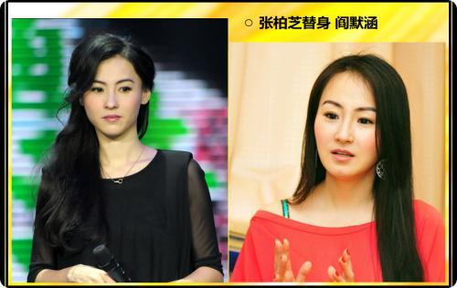 阎默涵:明星替身，谁是正主，你都认得出吗？