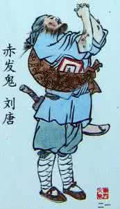 罕见的鬼脸獒王大揭秘:《水浒传》里有哪些怪异的绰号？