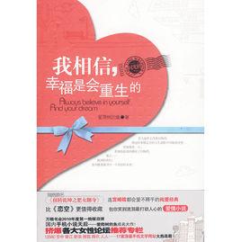 陈潇含:有哪些小说让你读完后不禁大呼“厉害了，word亲”？