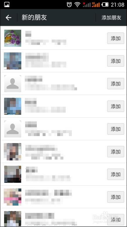 微信通讯录中的好友,怎样全部删除？