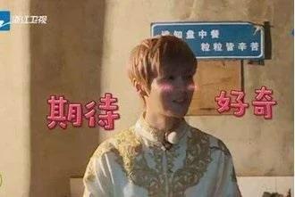 鹿晗和世勋接吻图片:你们知道鹿晗和热巴的荧幕初吻是谁的吗