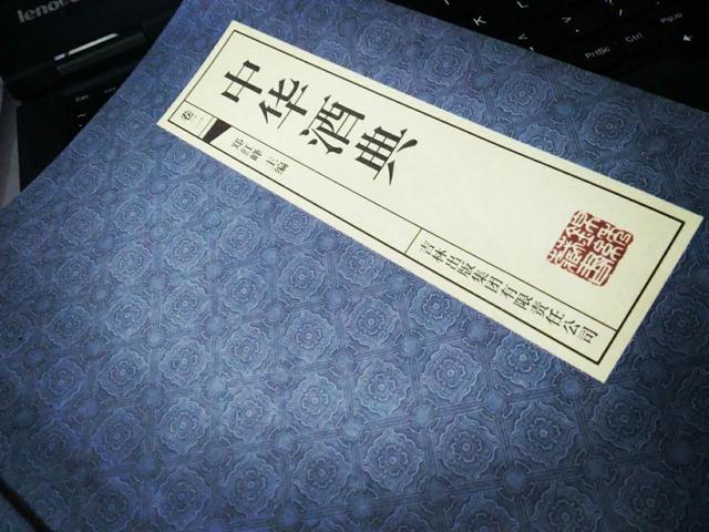 行酒令怎么玩(红楼梦行酒令怎么玩)