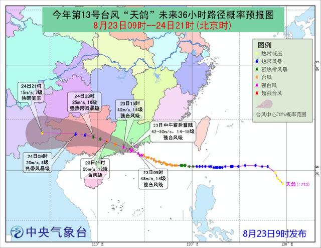 江门新会灵异事件:超强台风“天鸽”登陆中国，阵风17级是什么概念？