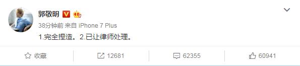 李枫郭敬明:如何看待作家李枫和郭敬明的“奇葩事”？