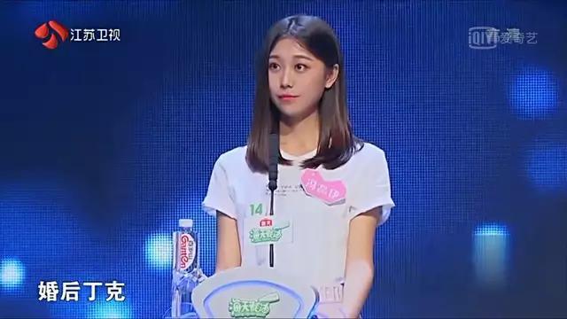 非诚勿扰17号聂倩:《非诚勿扰》女嘉宾拒绝婚前性行为还必须丁克？你能接受吗？