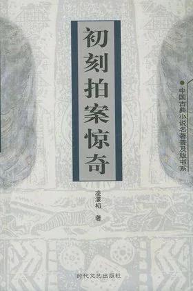 有没有好看的古代推理小说推荐,例如《变脸师爷》、《长安十二时辰》？