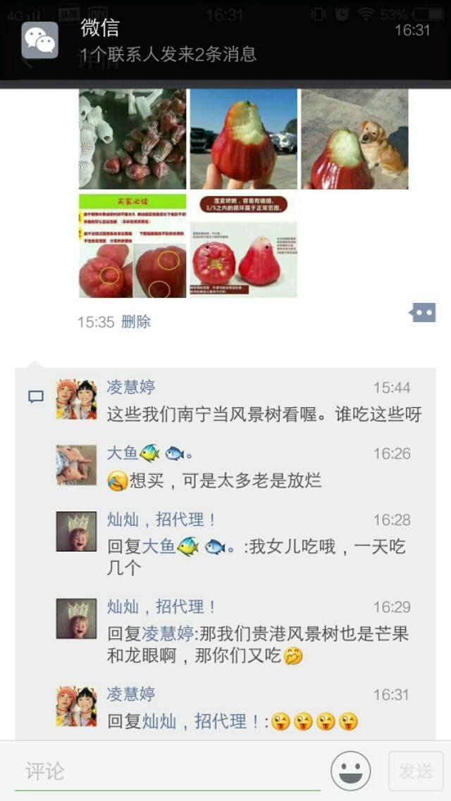 抖音发布视频怎么@别人，抖音评论怎么@人