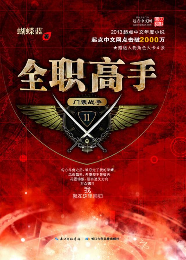 射击类网游小说(射击类网游排行榜2017)