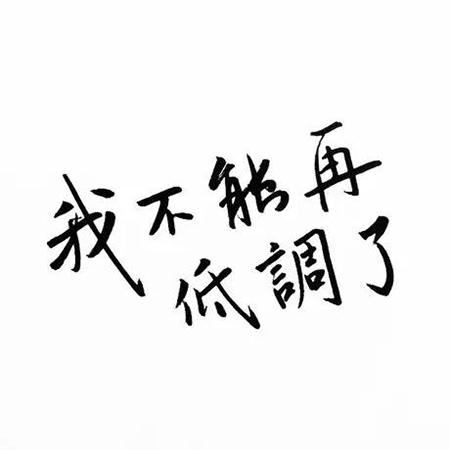 微信上用姓名做昵称的人是什么心理(微信名字微信昵称2021最新)