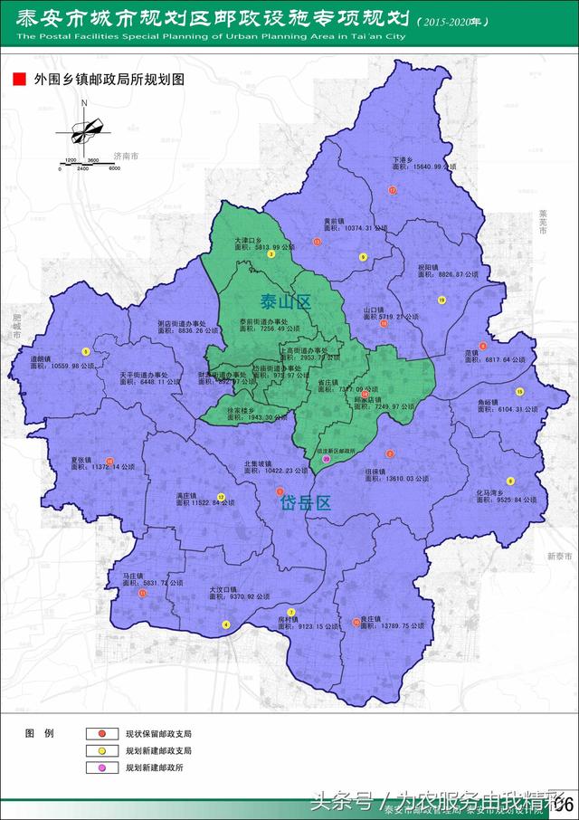 泰山区在泰安是怎样的一种存在形式?(2个回答)