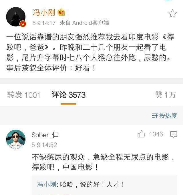 印度女星:印度国宝级演员阿米尔汗，出演《摔跤吧爸爸》能赚多少钱