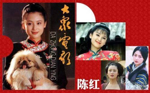 陈红图片:如何评价演员陈红年轻时候的她有多漂亮