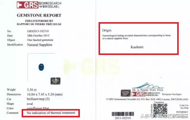 克什米尔蓝宝石:哪个地方的蓝宝石比较出名？