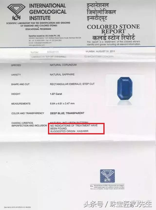 克什米尔蓝宝石:哪个地方的蓝宝石比较出名？