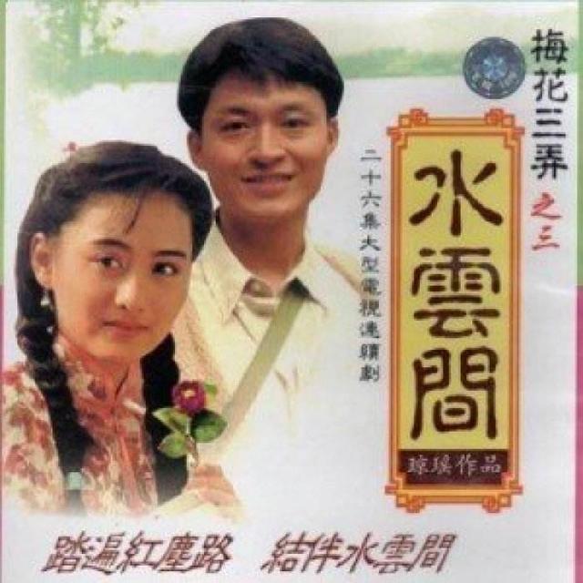 歌手陈红图片:陈红在巅峰期的美貌拿到现在，能媲美范冰冰、杨幂等一线女星吗？