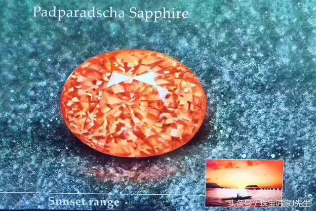 48种宝石原石图片,帕帕拉恰宝石明明是粉色的为什么是蓝宝石？